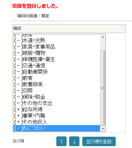 操作画面