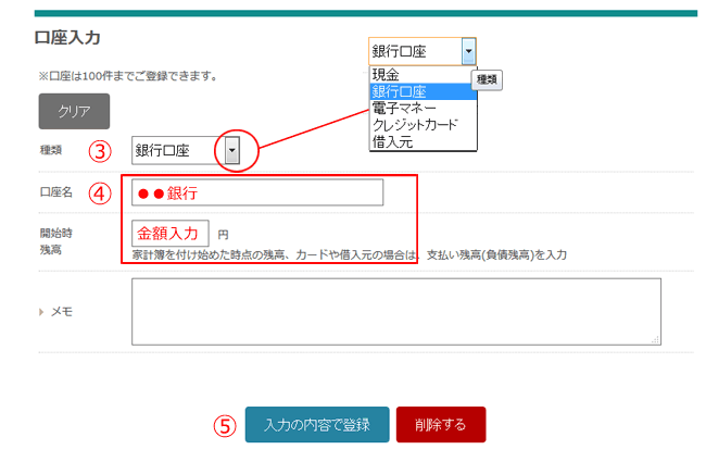 操作画面