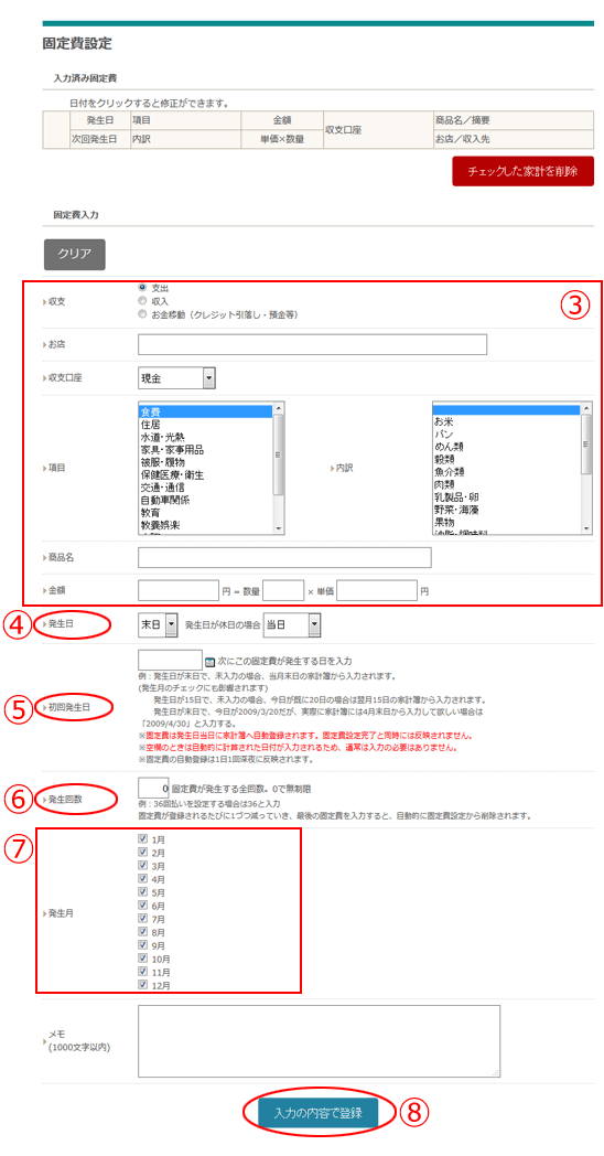 操作画面