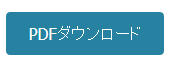 操作画面