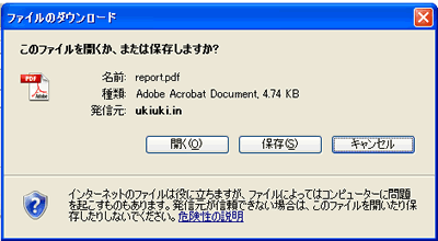 操作画面