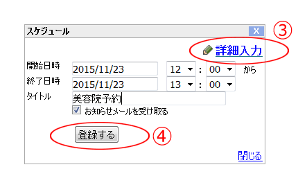 操作画面